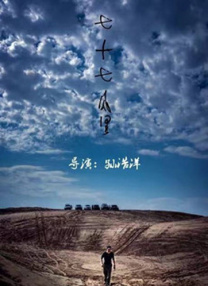 在线观看精品国产福利片100